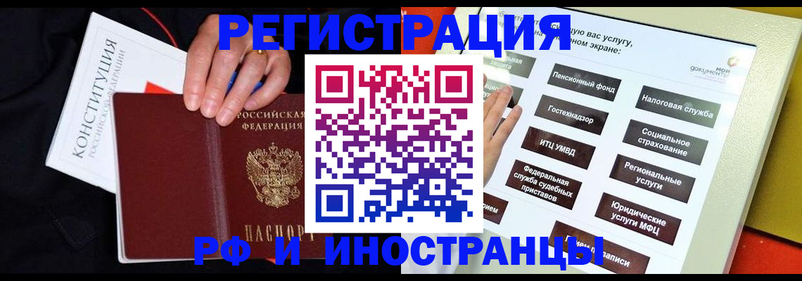 пропишу в квартире в Трубчевске